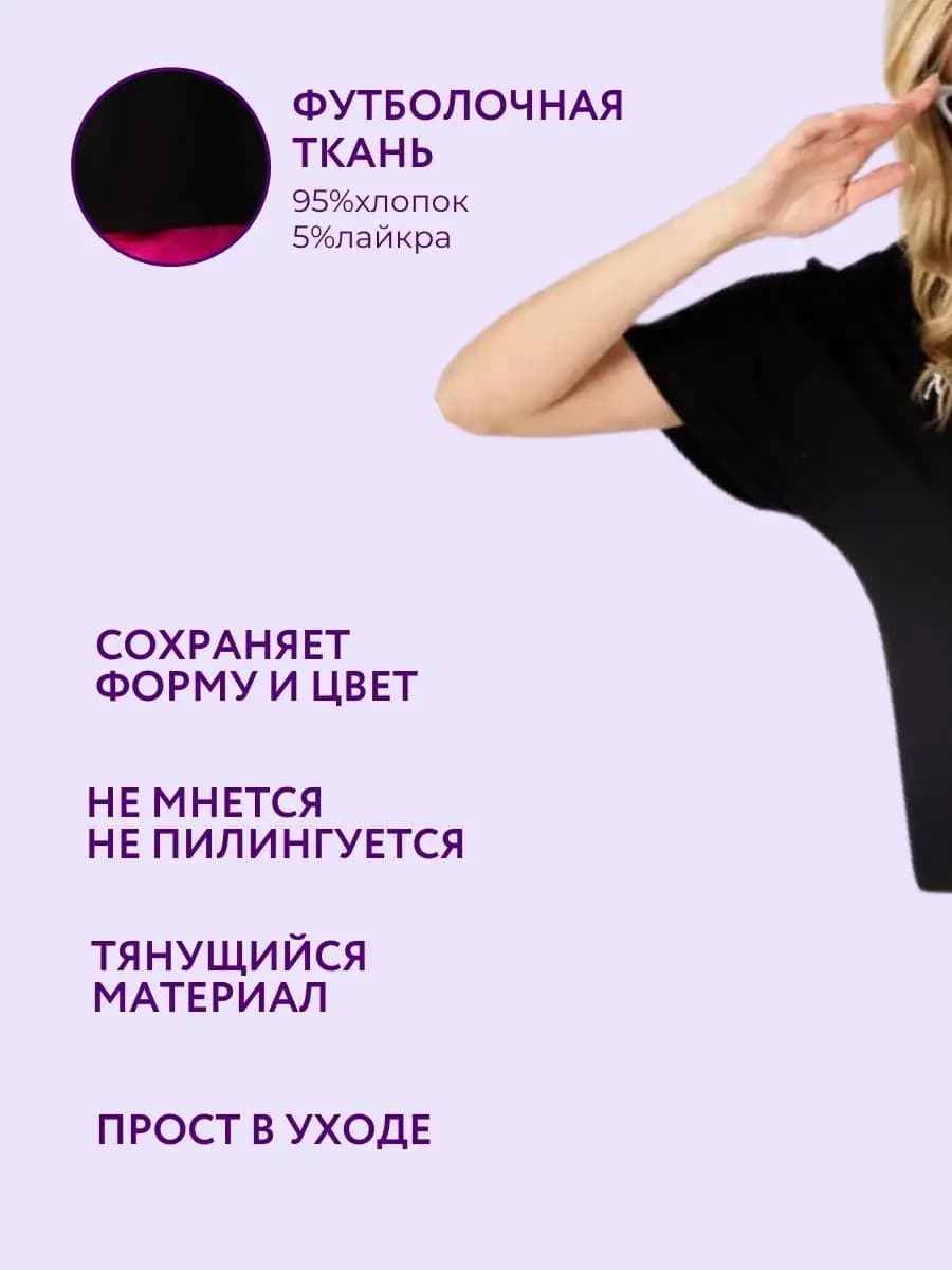 Футболка оверсайз хлопок с принтом, цвет черный — фото 10