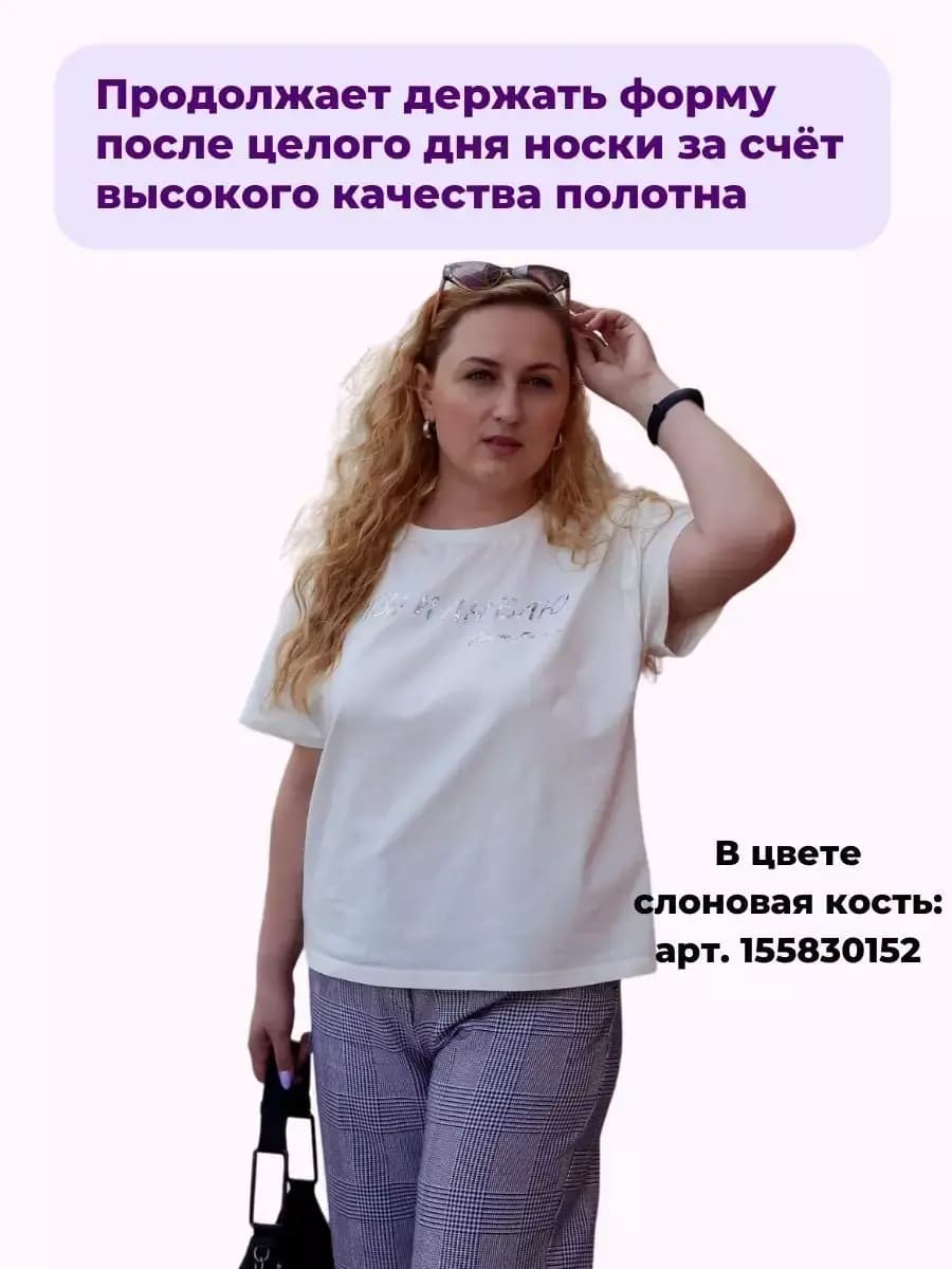 Футболка оверсайз хлопок с принтом, цвет черный — фото 14