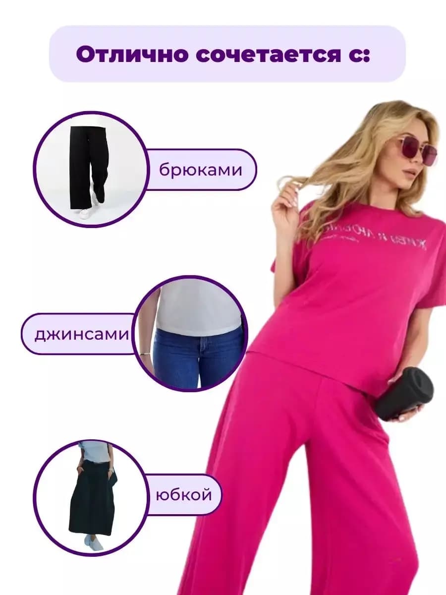 Футболка оверсайз хлопок с принтом, цвет розовый, фуксия — фото 7