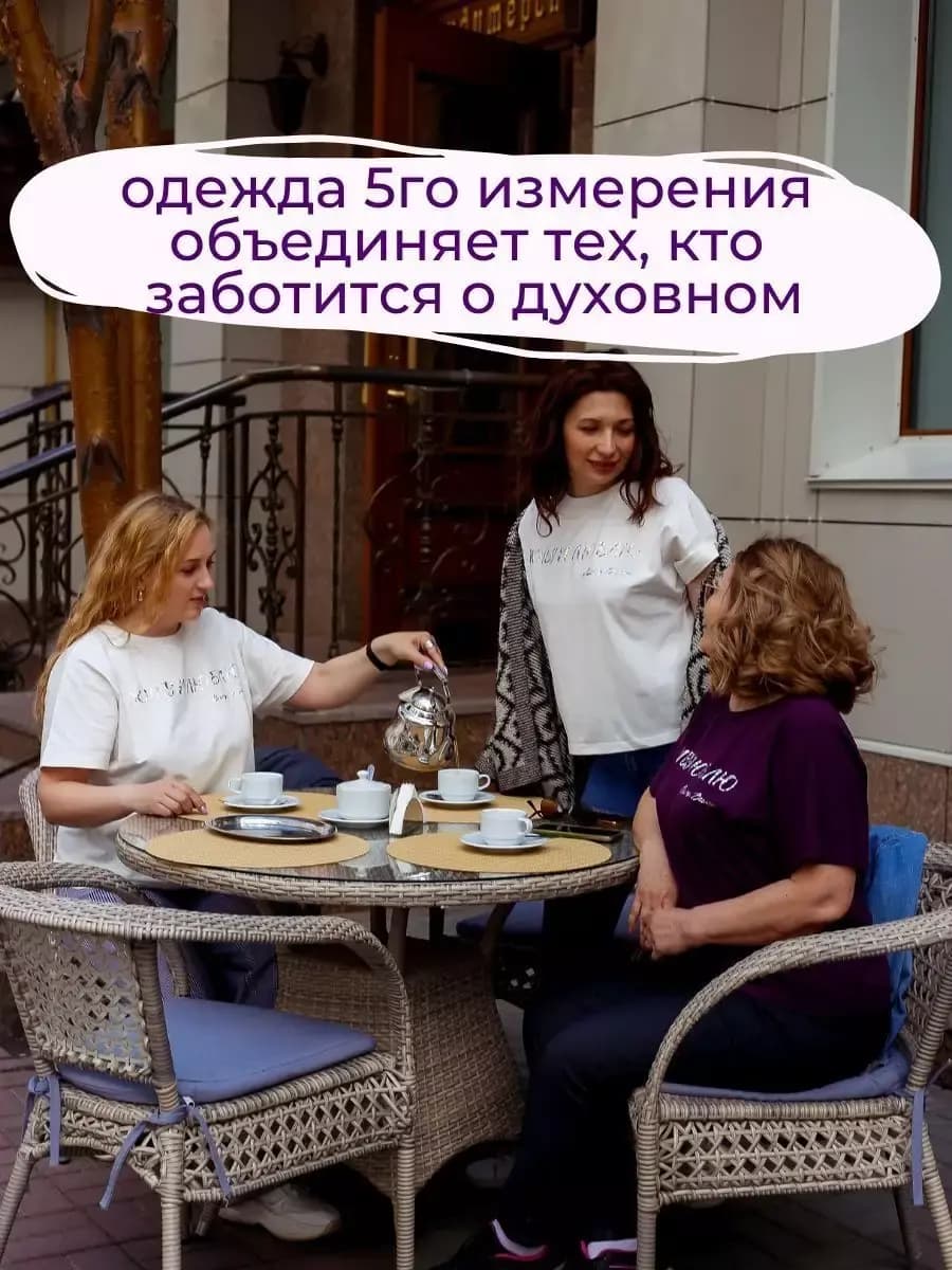 Футболка оверсайз с принтом, цвет фиолетовый — фото 16