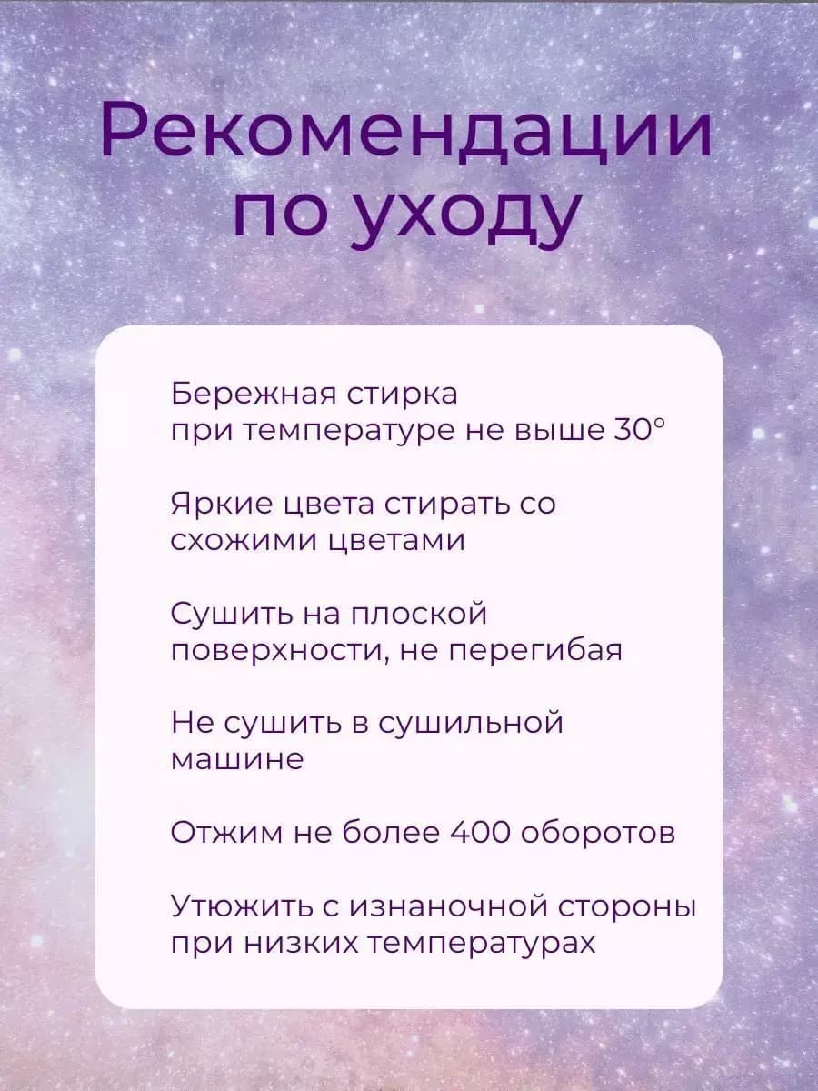 Футболка оверсайз с принтом, цвет молочный — фото 18