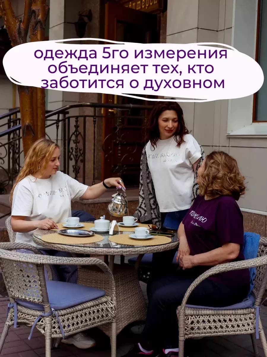 Футболка оверсайз с принтом, цвет розовый — фото 12