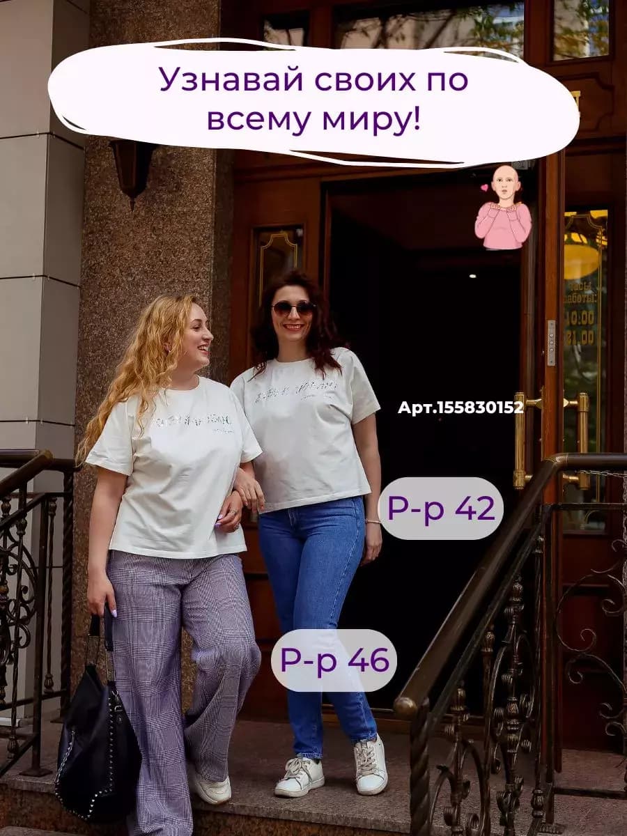 Футболка оверсайз с принтом, цвет розовый — фото 13
