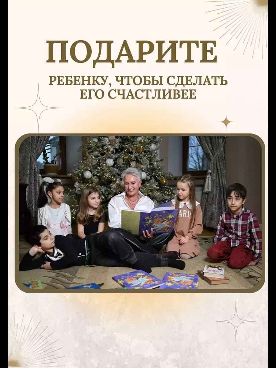 Книга «Настольная книга волшебника или Азбука Жизни» — фото 11