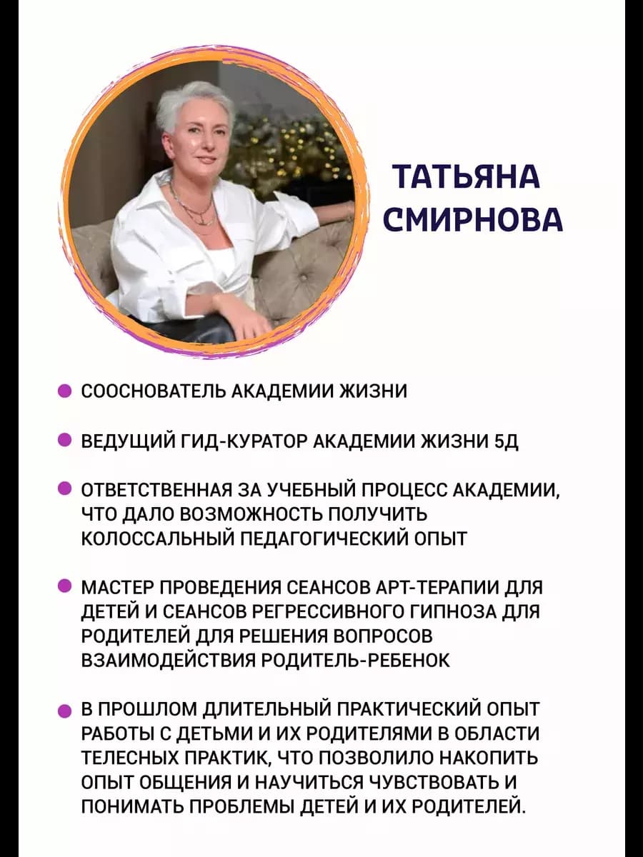 Книга «Сказки эльфов из синих рюкзачков» — фото 6